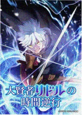 仙逆 动漫免费